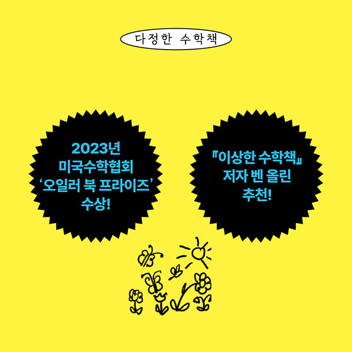 카드뉴스9