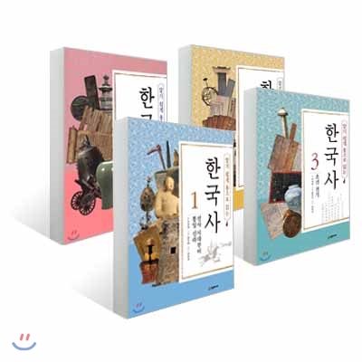 알기 쉽게 통으로 읽는 한국사 4권 세트