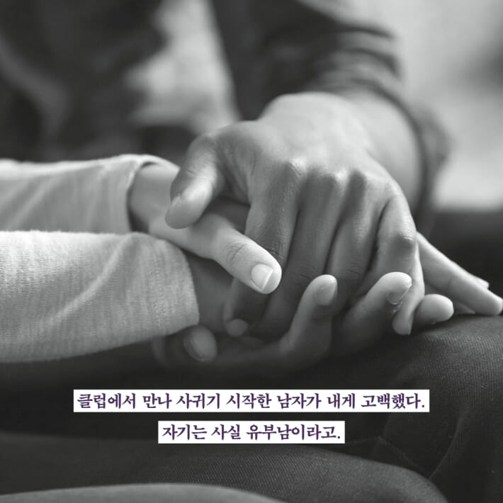 카드뉴스2