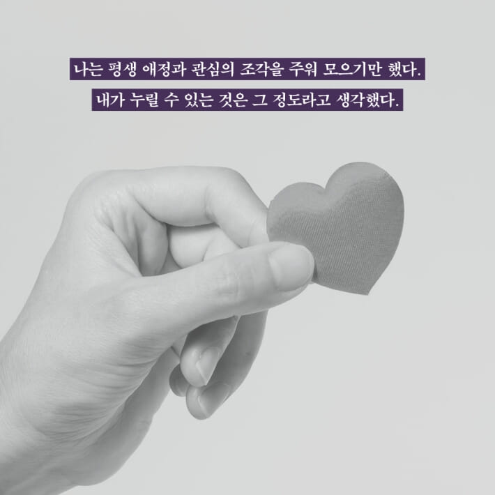 카드뉴스4