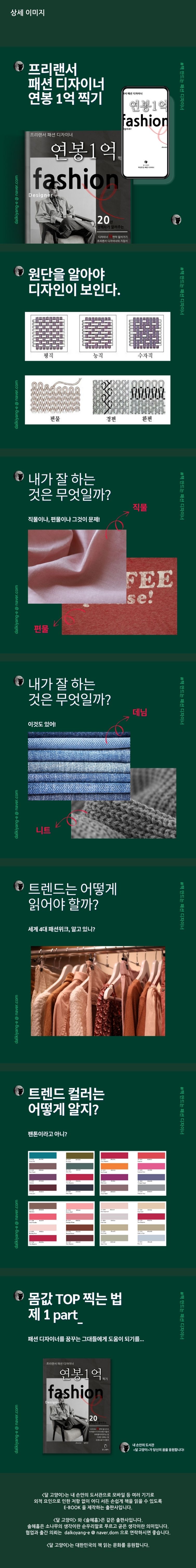 상세 이미지
