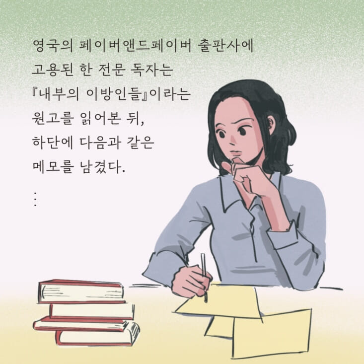 카드뉴스2