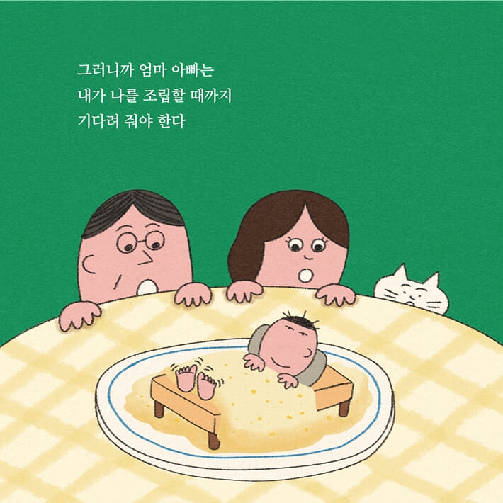 카드뉴스2
