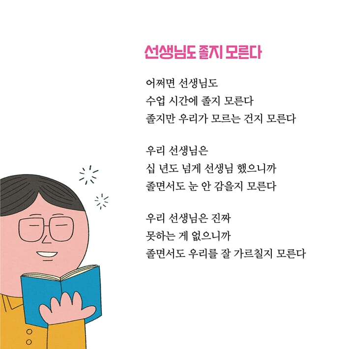 카드뉴스3