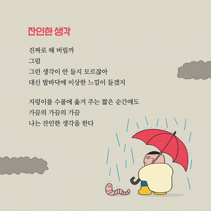 카드뉴스4