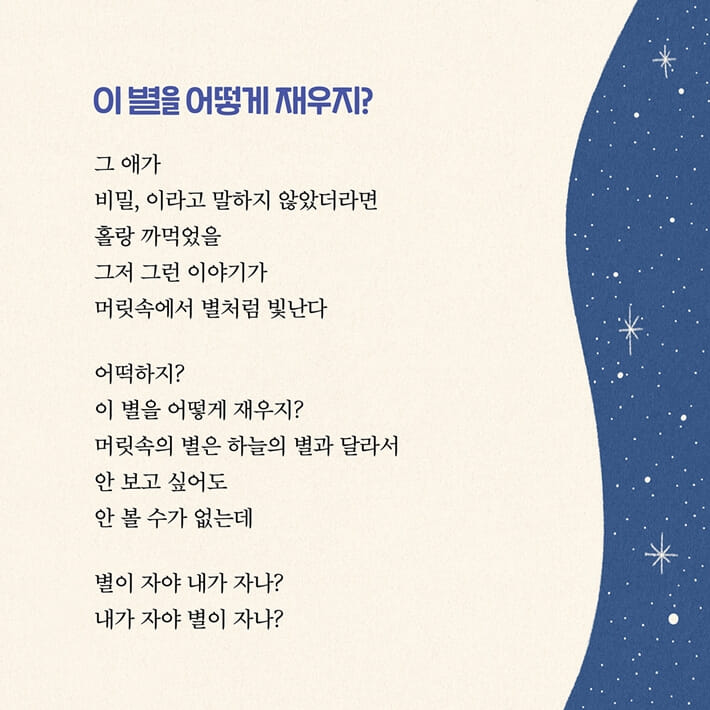 카드뉴스6