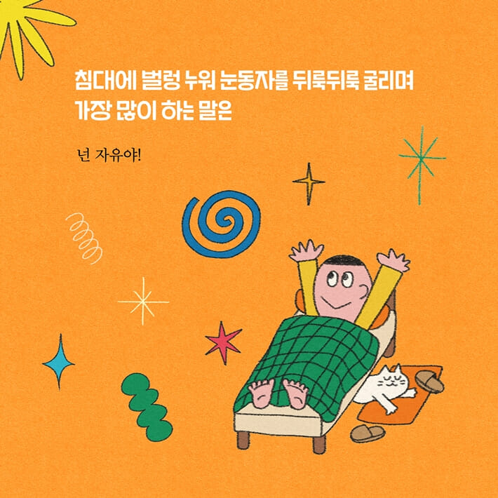 카드뉴스7