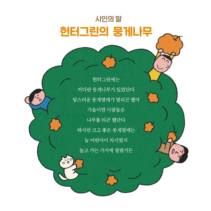 카드뉴스8