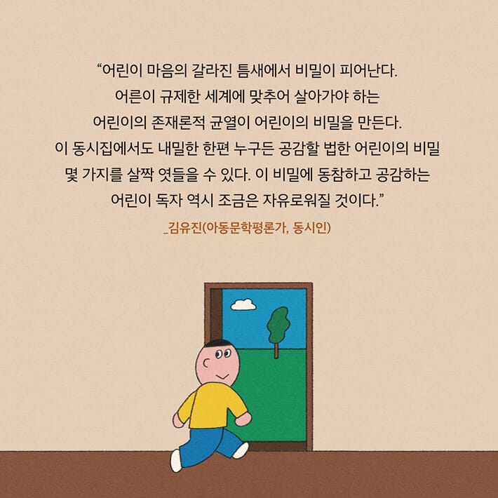 카드뉴스9