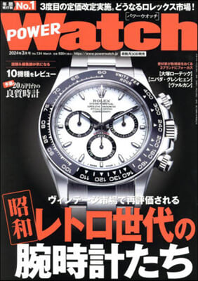 POWER Watch 2024年3月號