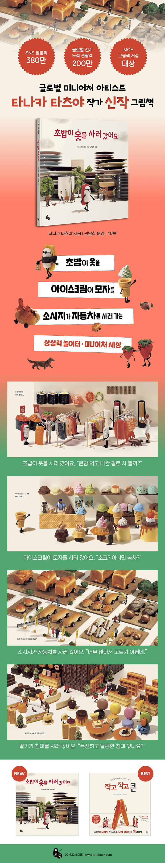 상세 이미지 1