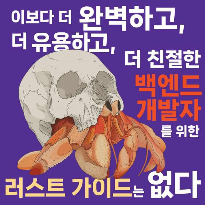 카드뉴스2