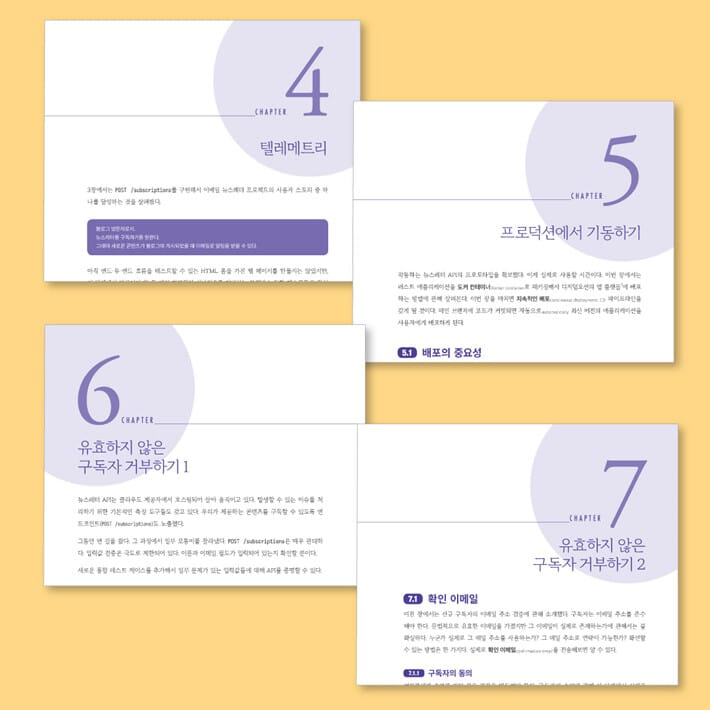 카드뉴스5