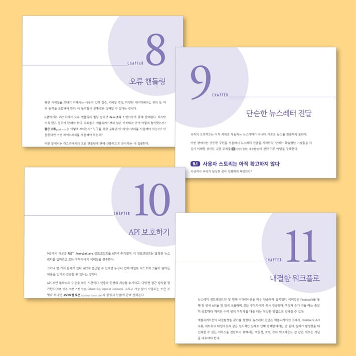 카드뉴스6
