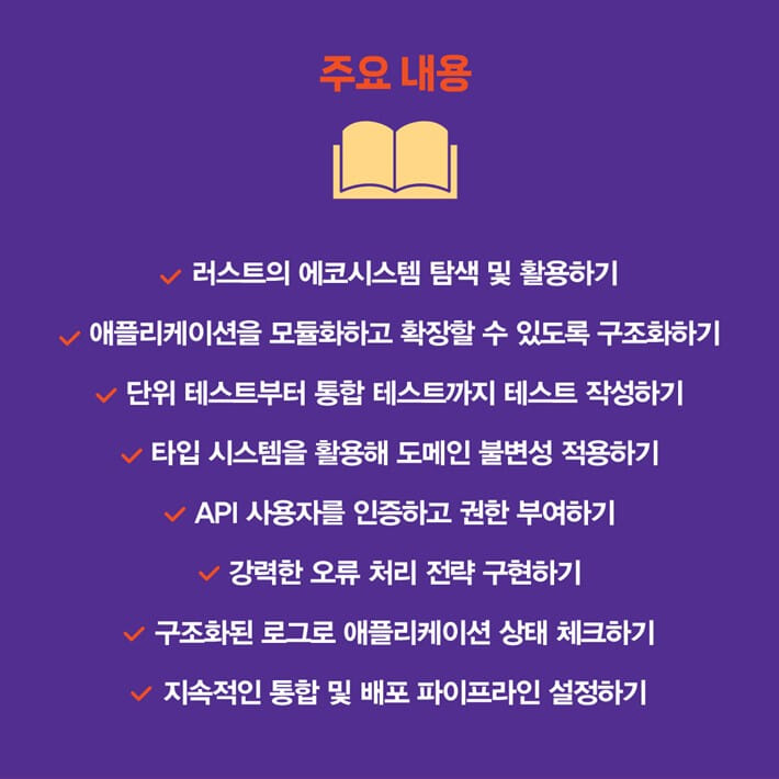 카드뉴스7