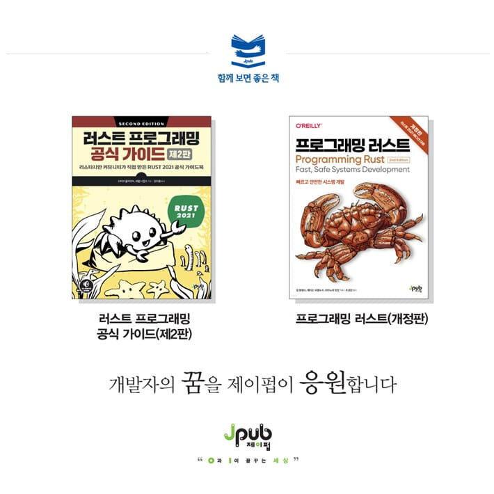 카드뉴스10