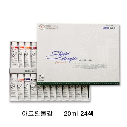 쉴드 전문가용 모노폴리 아크릴물감 20ml 24색