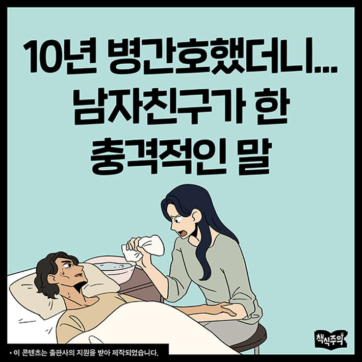 카드뉴스1