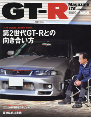 GT－R MAGAZINE(ジ-ティ-ア 2024年3月號