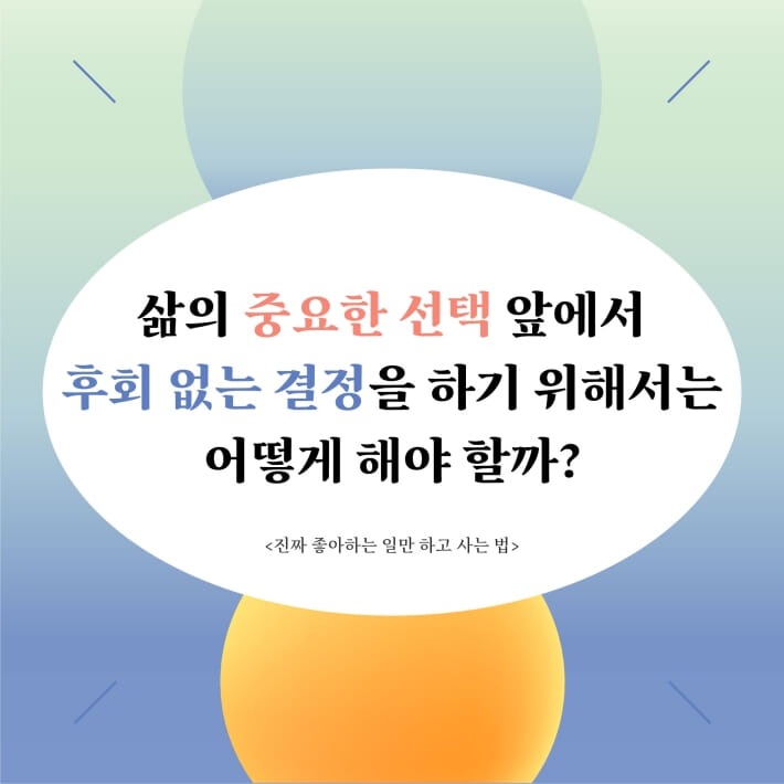 카드뉴스1