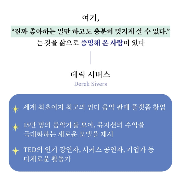 카드뉴스2