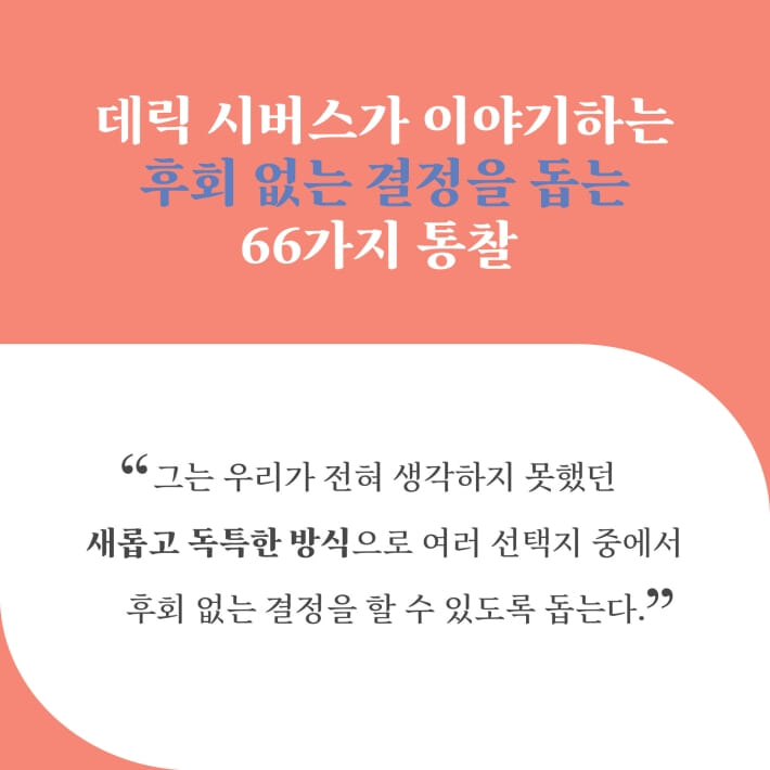 카드뉴스3