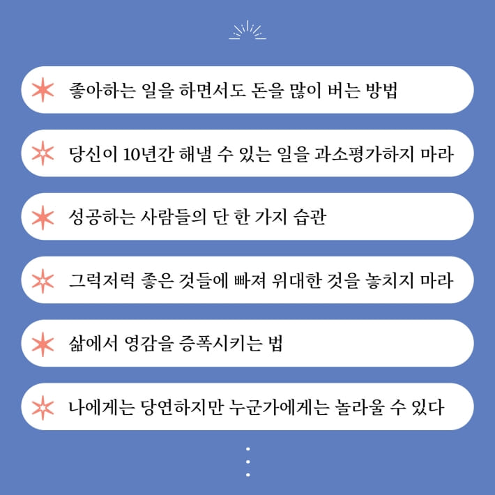 카드뉴스4