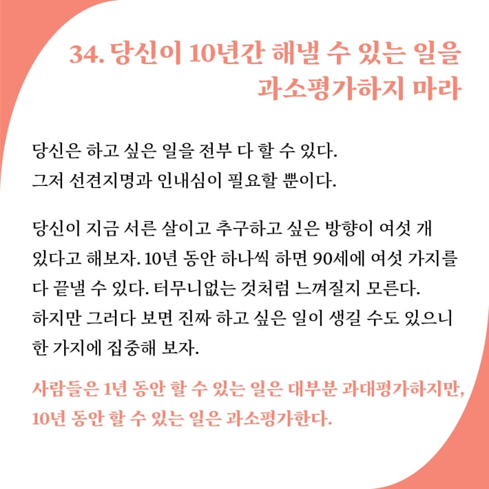 카드뉴스5