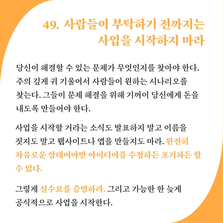 카드뉴스6