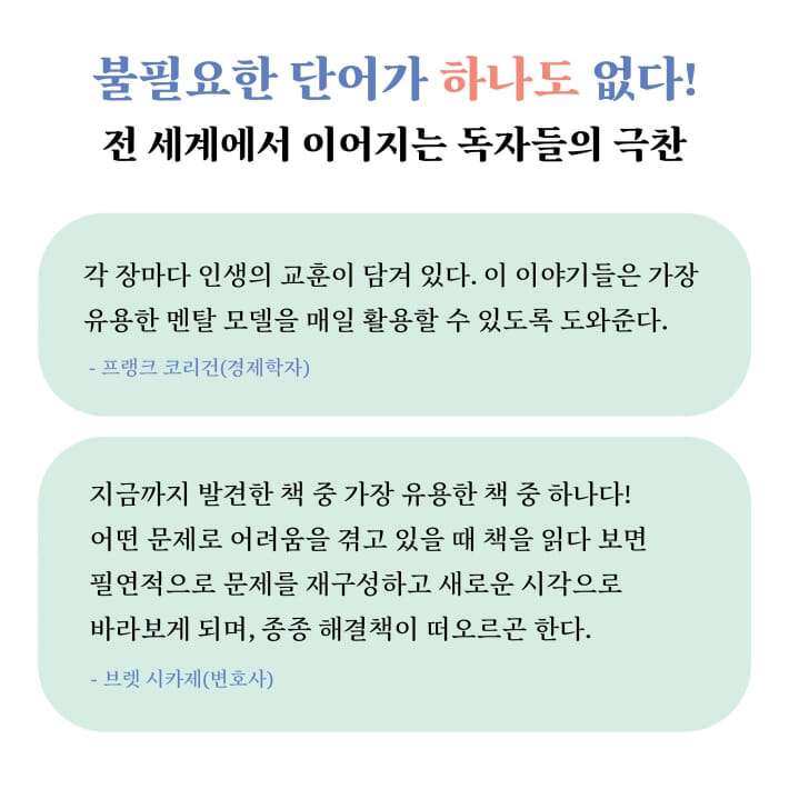 카드뉴스7