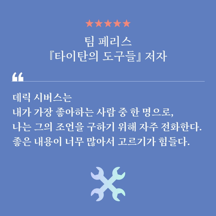 카드뉴스8