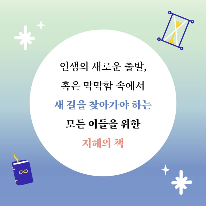 카드뉴스9