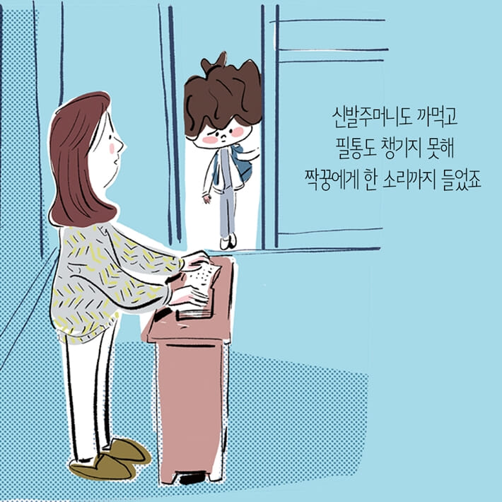카드뉴스4