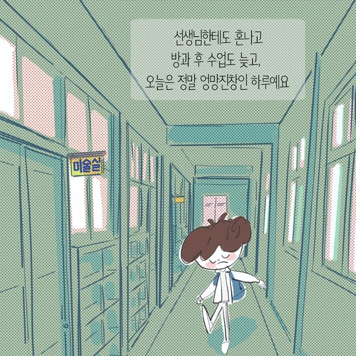 카드뉴스5
