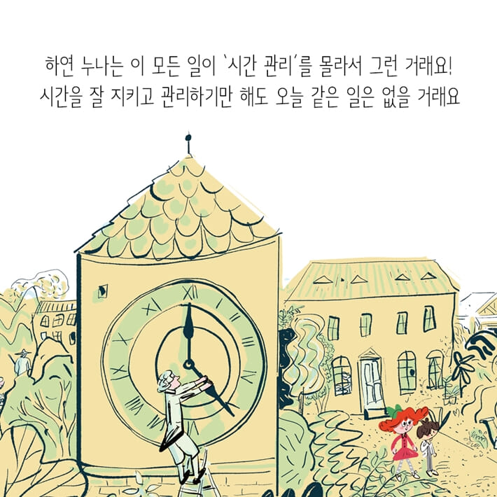 카드뉴스7