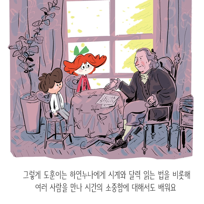 카드뉴스8