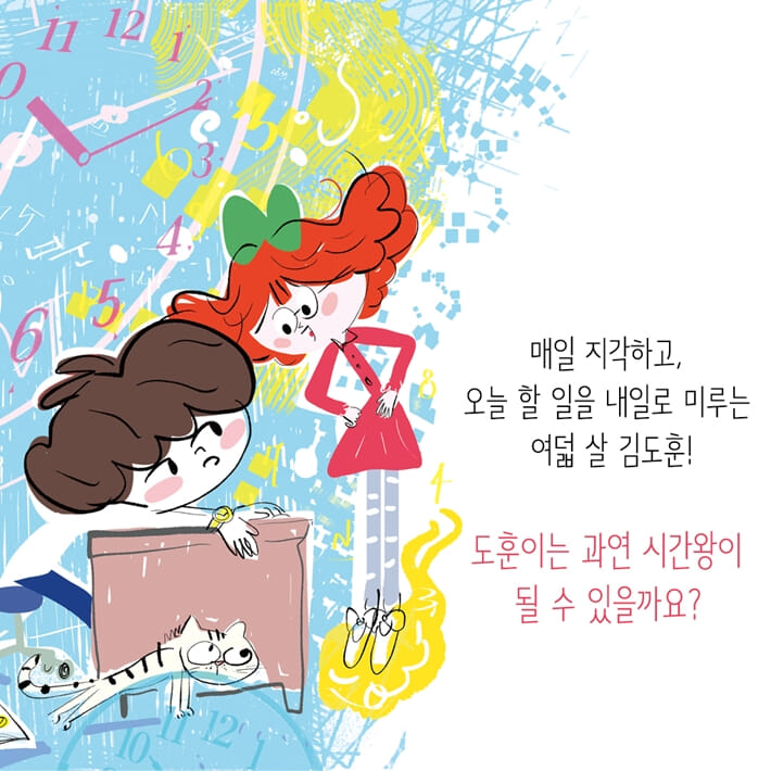 카드뉴스9