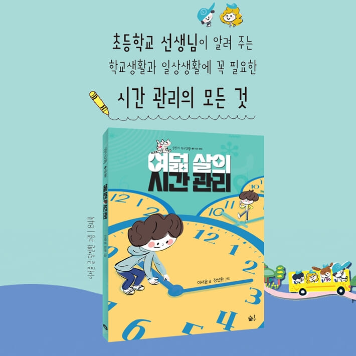 카드뉴스10