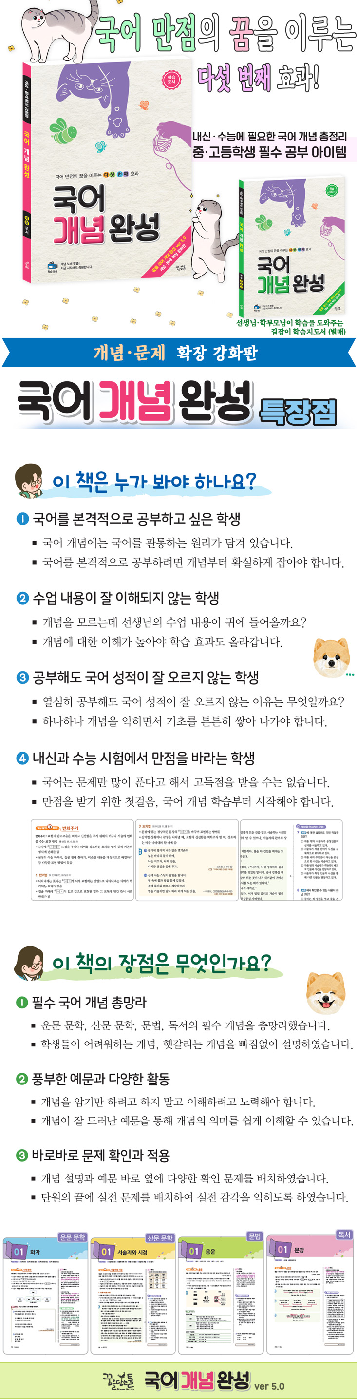 상세 이미지 1