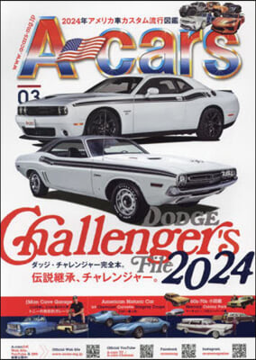 A－cars(エ-カ-ズ) 2024年3月號