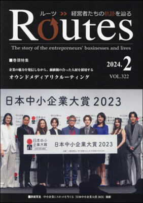 Routes 2024.2