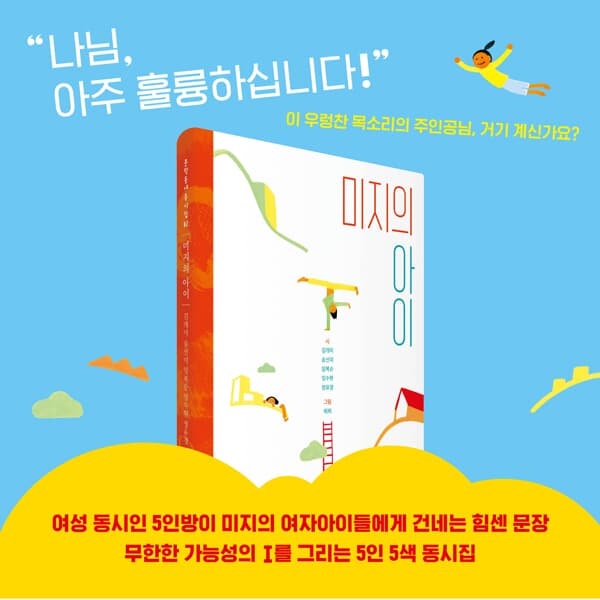 문학동네 동시집 1-90번 90권세트/상품권1.5만