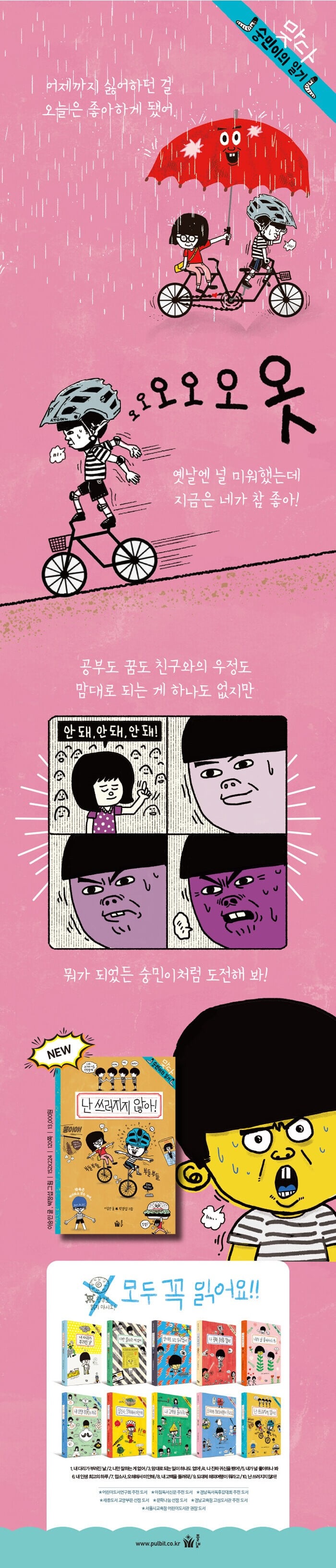 상세 이미지 1