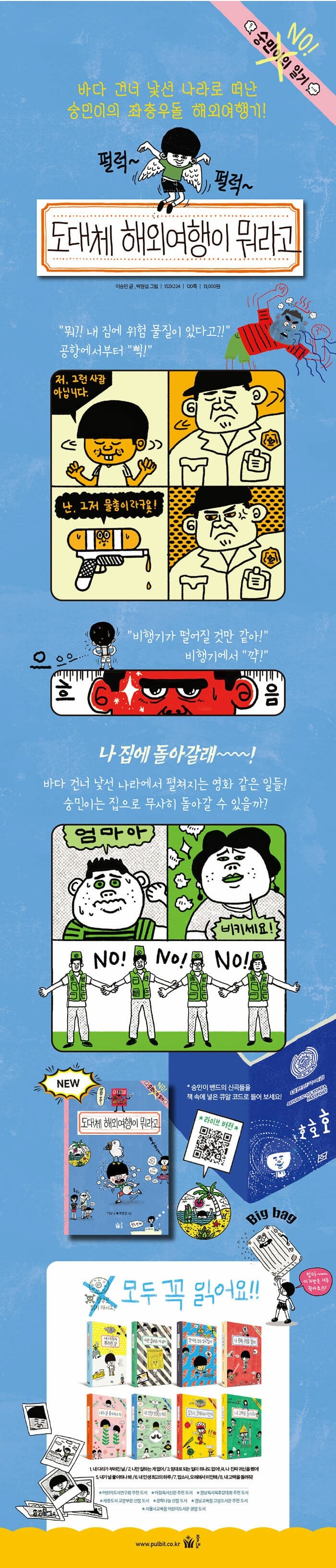 상세 이미지 2