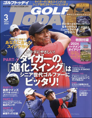 GOLF TODAY(ゴルフトゥデイ) 2024年3月號