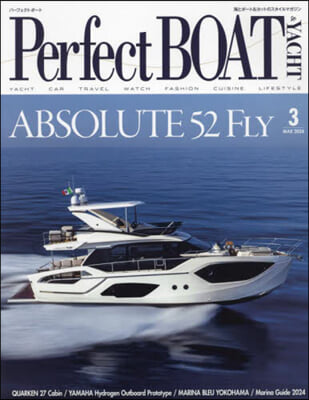 Perfect BOAT(パ-フェクトボ 2024年3月號