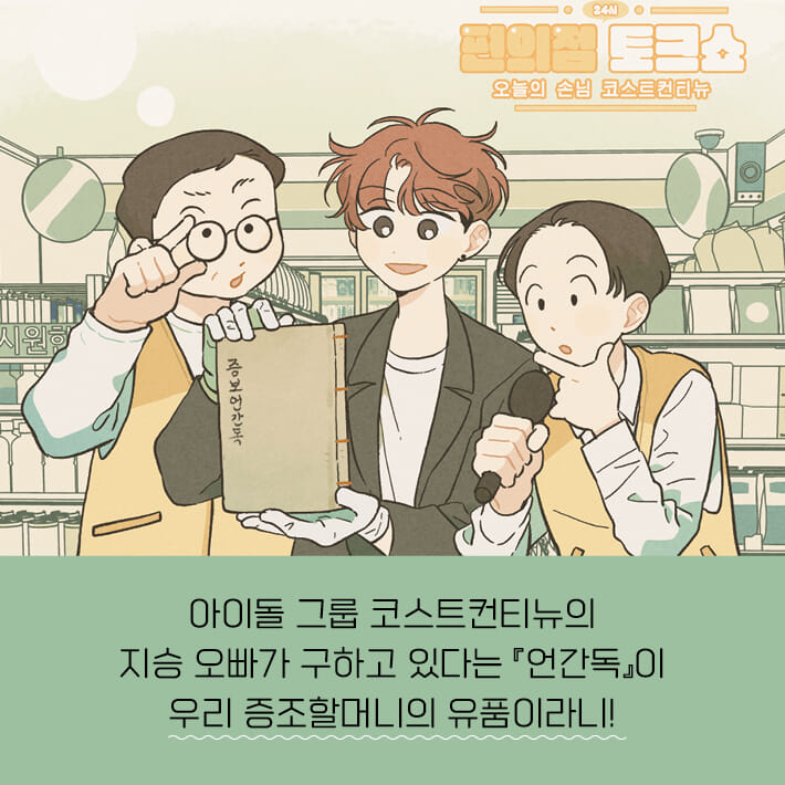 카드뉴스3