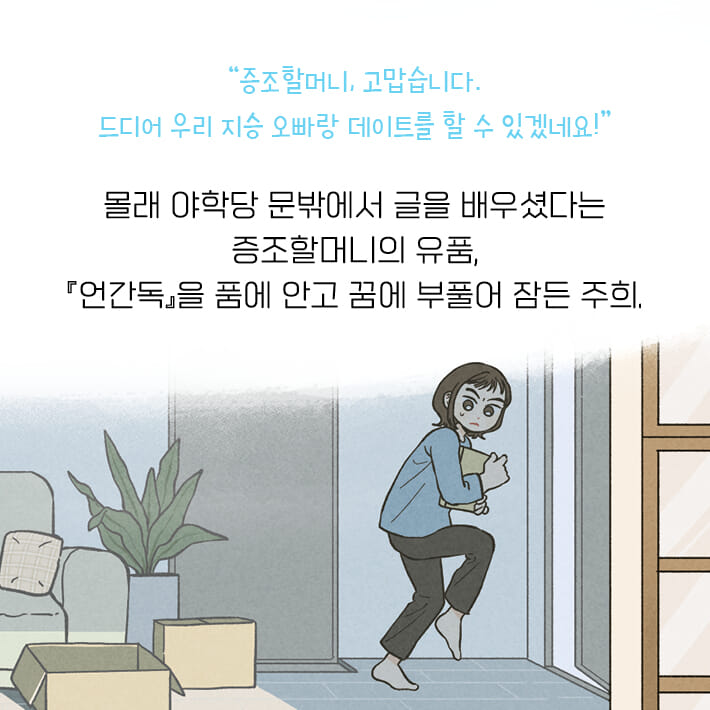 카드뉴스4