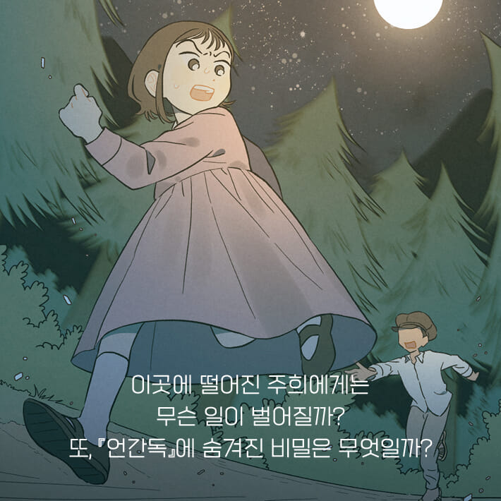 카드뉴스8