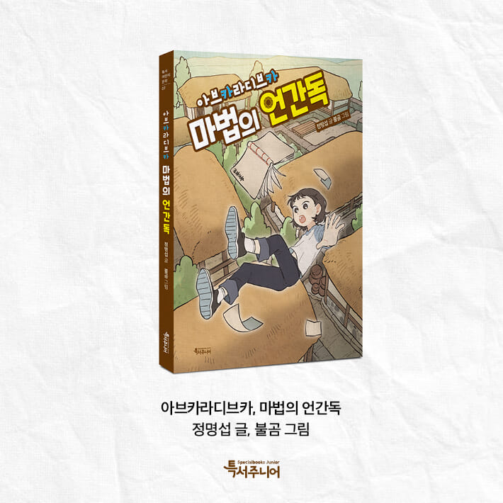 카드뉴스10